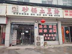 非诚勿扰，诚心转让