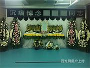 宁波文化艺术陵园,公墓是福水之地,萌荫子孙后代