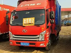 上汽跃进 大厢2米55宽，精品车况