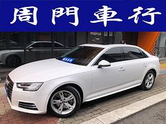 奥迪 奥迪A4L 2017款 Plus 40 TFSI 时尚
