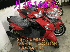 (可分期付款)五羊本田.太子.雅马哈.本田王等三包