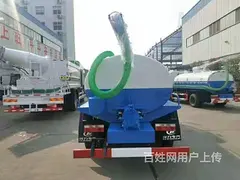 洛阳6方12方15方20方清洗吸污车厂家直发0首付