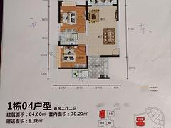 方方正正靓两房  电白御湖国际