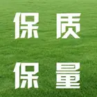 衡阳新的早熟禾草籽价格