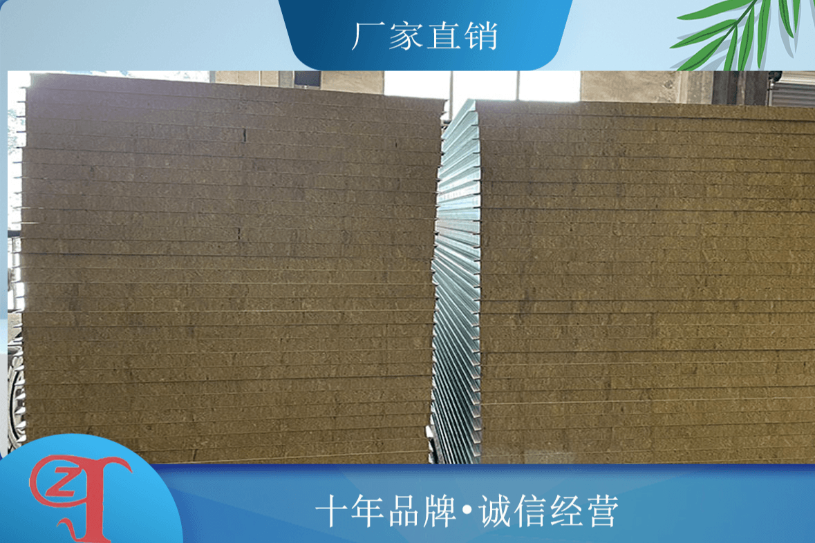 岩棉夹芯板厂家