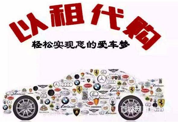 临沧喜相逢汽车99购车节的图片