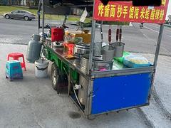 做面条的车！喜欢的的可以上门了解.还有冰箱和工具