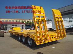 13米挖掘机运输车 高栏 标箱 大板