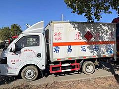 便宜到你不敢想的东风蓝牌2类易燃气体厢式运输车