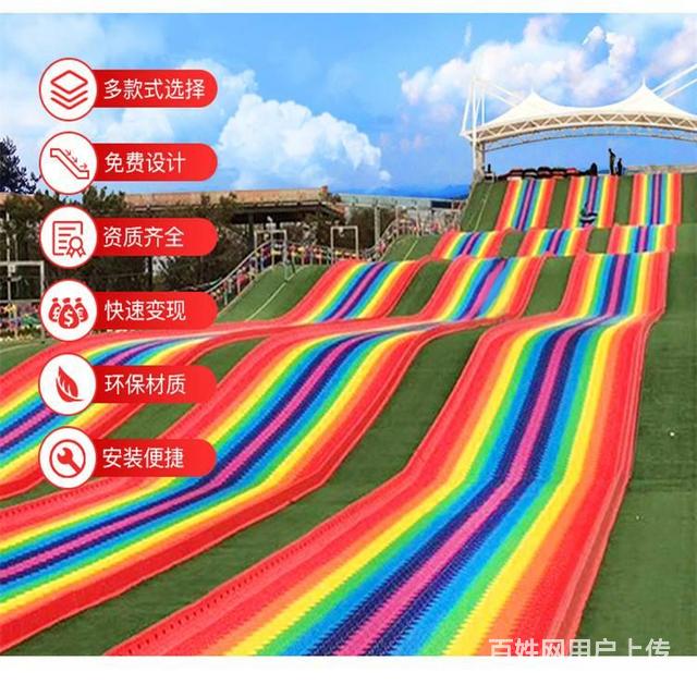 精益求精的 泰松彩虹滑梯 七彩虹滑梯 七彩滑梯项目