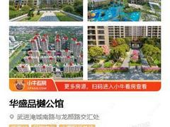 南夏墅打工族厂里上班的朋友们零首付来了新房国补20万