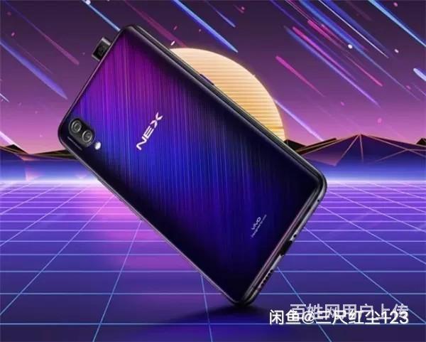 【图 vivo nexa 鸡西鸡东二手手机 鸡东百姓网