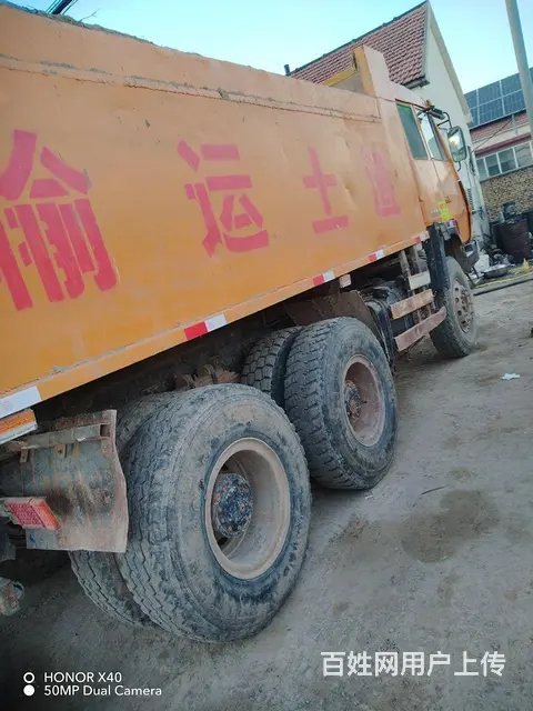 陕汽奥龙国四，中集上装，底十边八，发变无故！的图片