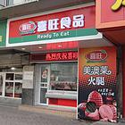 银杏小学一楼大一居室出租居住办公辅导班均可