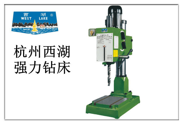 西湖Z4025K/Z4032K强力台钻