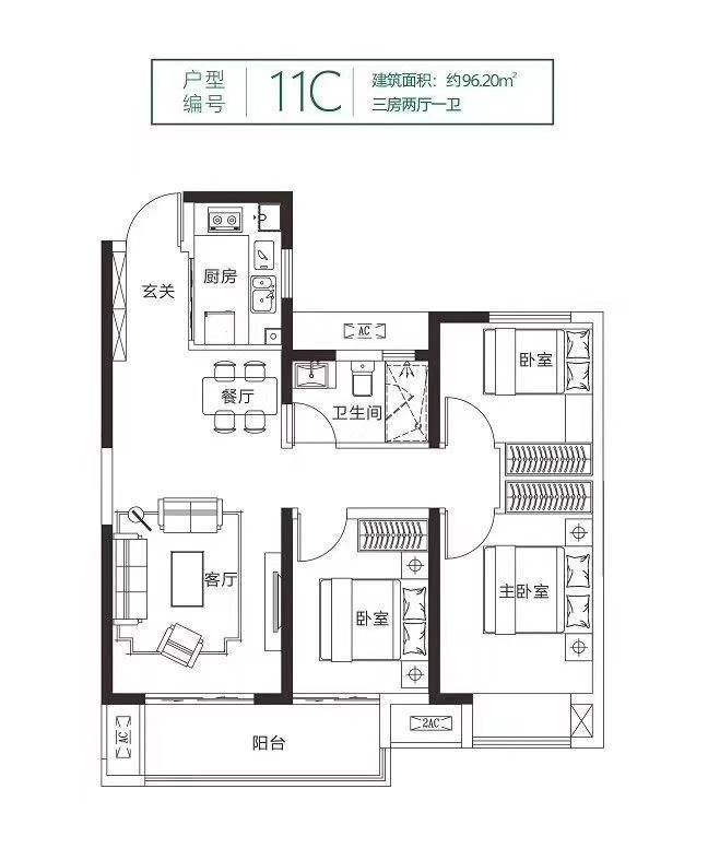 碧源月湖瑞园96.2平 普通住宅 毛坯房 网签再贷款