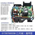 襄城县空调移机 安装 清洗 维修 加氟