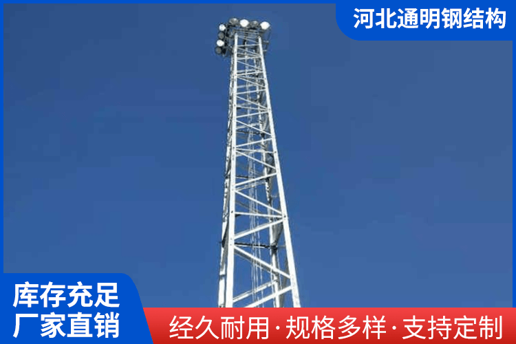 照明塔