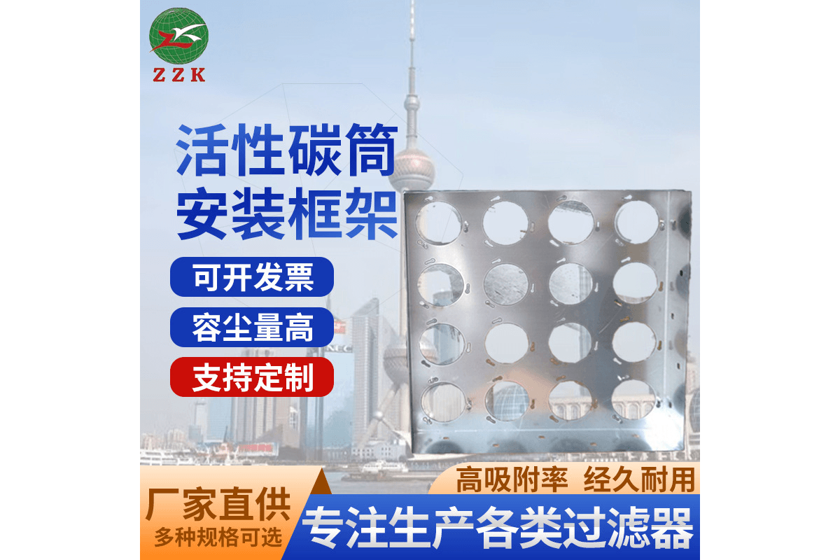 厂家直销滤芯除尘器活性碳