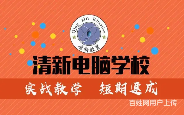 漯河网店运营培训-一对一教学培训哪里有 淘宝运营课的图片