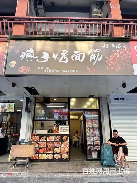 （极 致）无转让费！永康步行街一期上的小吃店出租！的图片