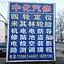 用户_3734810