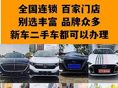 征信不好无视征信分期买车