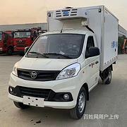 2.8米福田牌小型冷藏车 有现车可直接提走
