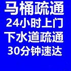 工厂单位工业园工业区地下室学校医院企业下水道疏通