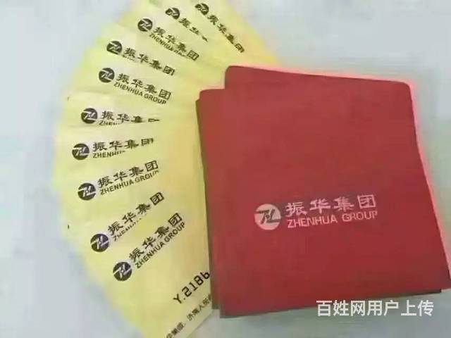 烟台专业回收购物卡,回收振华卡