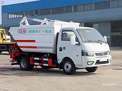 4.5方东风途逸挂桶式垃圾车   厂家价格