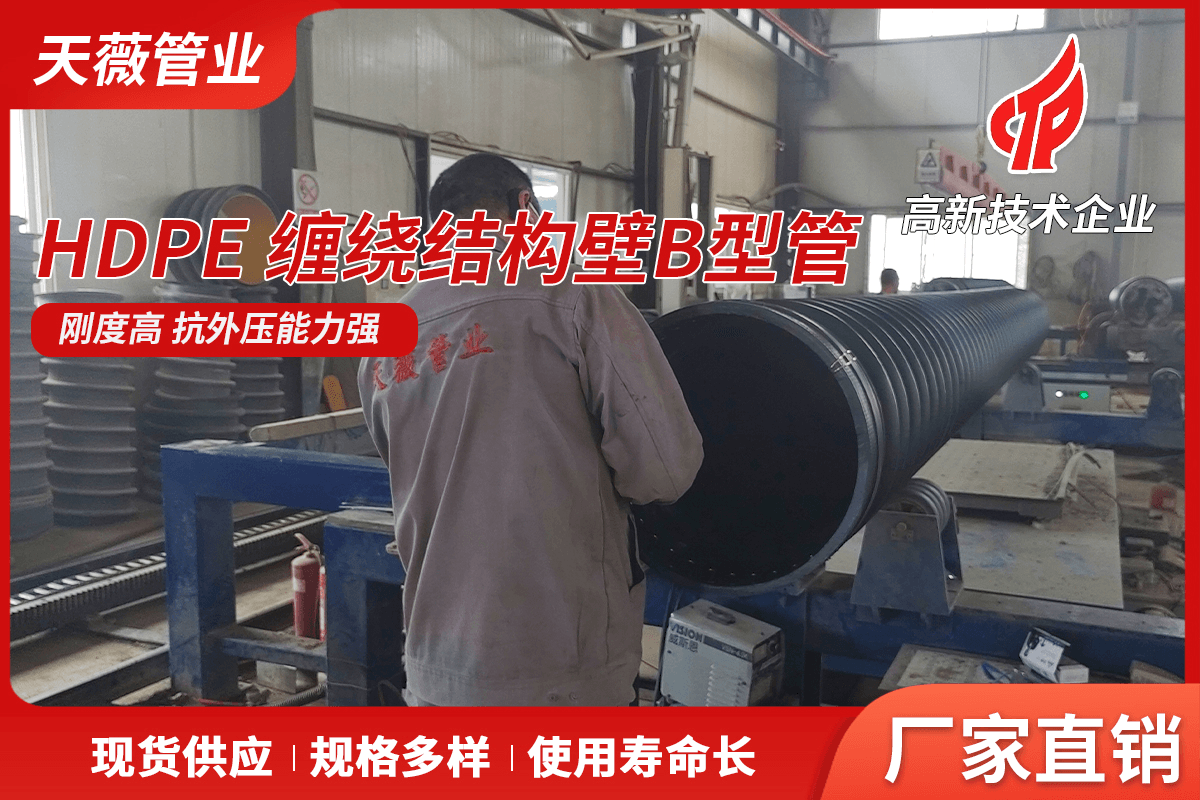 克拉管厂家