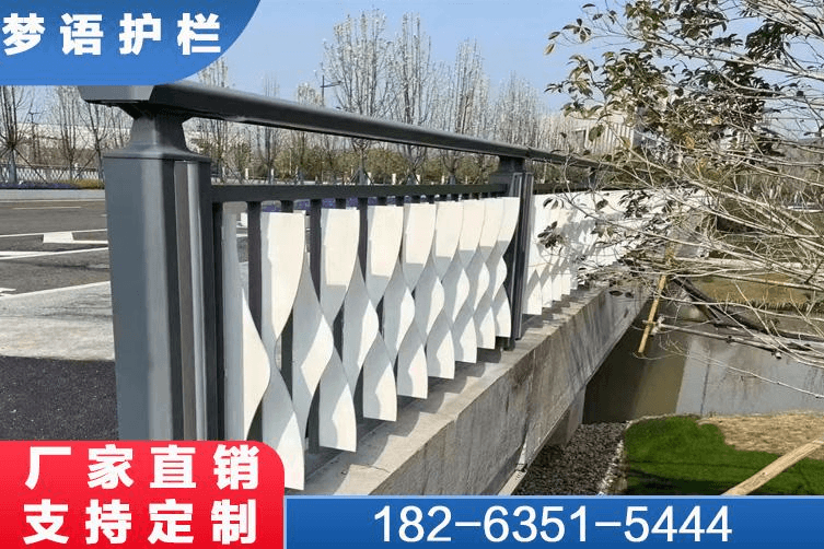 河道护栏