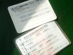 【搞定了！】江淮 同悦 2012款 同悦Cross 1.3