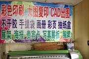 徐州大图工程图复印