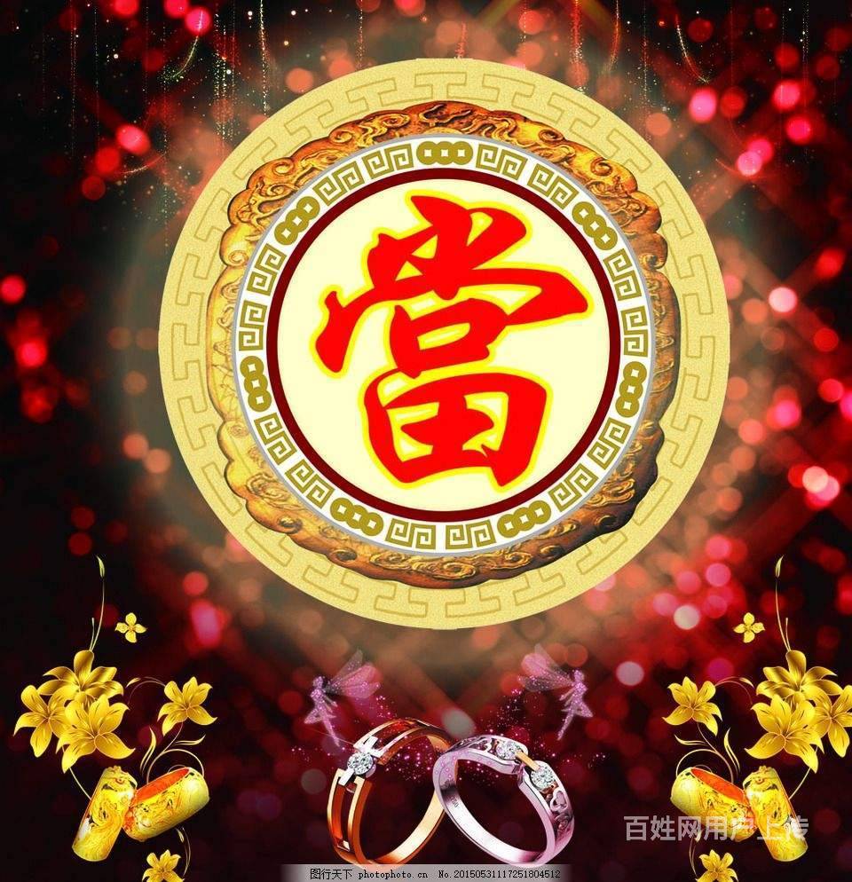 曲靖奢侈品名表名包钻石,哪里典当抵押