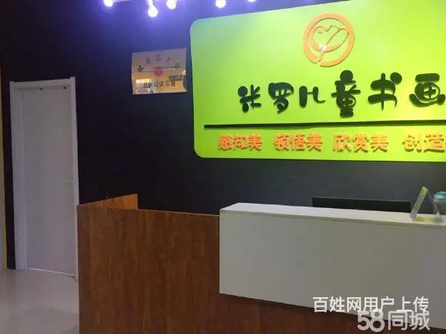 急转！邢台市威县城区140平教育培训的图片