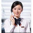 咸宁清华紫光太阳能服务维修电话