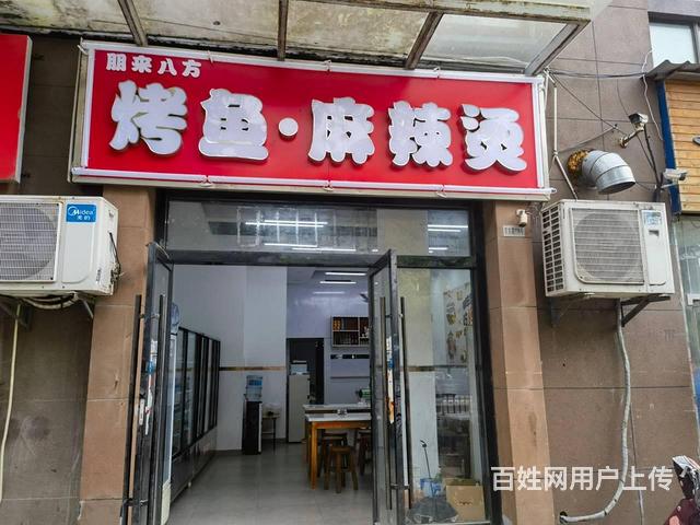 （淘铺铺免费推荐）昆山市烤鱼麻辣烫转让的图片