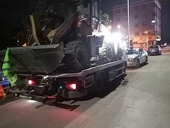 道路救援
