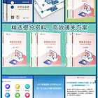 嘉兴学会计实操：0基础入门，实操做账，行业真帐模拟