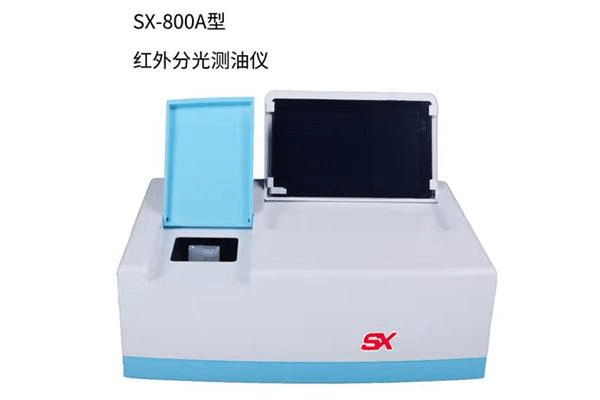 红外分光测油仪
