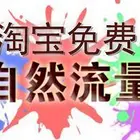 郑州淘宝拼多多抖音京东运营培训学习班报名
