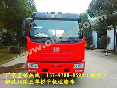 东风挖机拖车标价_解放J6国五拖车图片