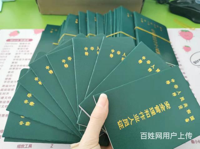 唐山遵化电工证培训低压电工证怎么考办理的图片