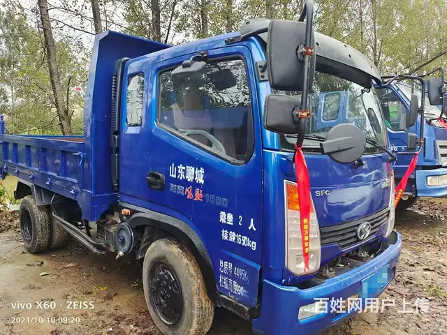 开封 20年时风风驰1800自卸车 急售的图片
