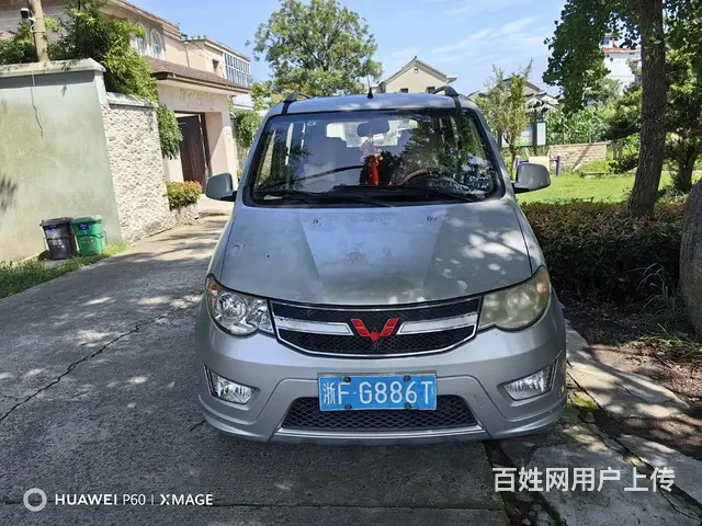 【搞定了！】五菱宏光s的图片