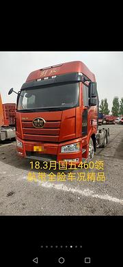 领航版J6  460马力精品一手