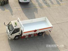 江铃1至9类危险品厂家联系方式电话