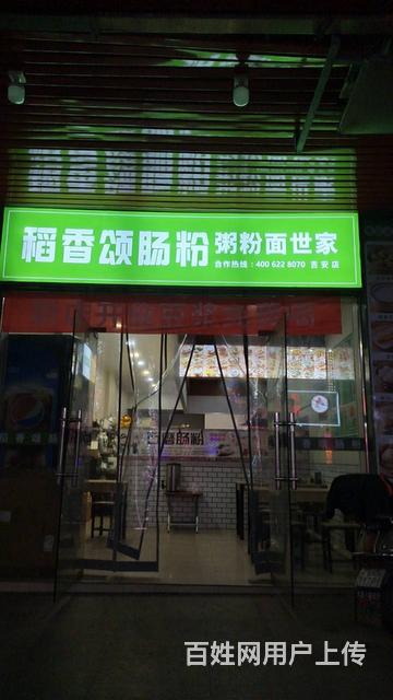 位置好 阳明商场附近 随时可以过来看的图片
